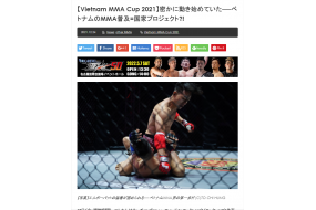 Cúp MMA Việt Nam 2021 trên báo Nhật Bản
